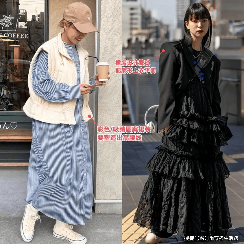 ：“裙子+帆布鞋”搭配时髦又不失柔美气息！j9九游真人游戏第一平台深圳时尚达人新宠(图6)