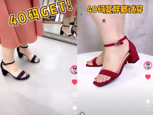 需求她在抖音电商卖大码女鞋年销量破百万j9九游会真人第一品牌兴趣推荐汇聚小众(图7)