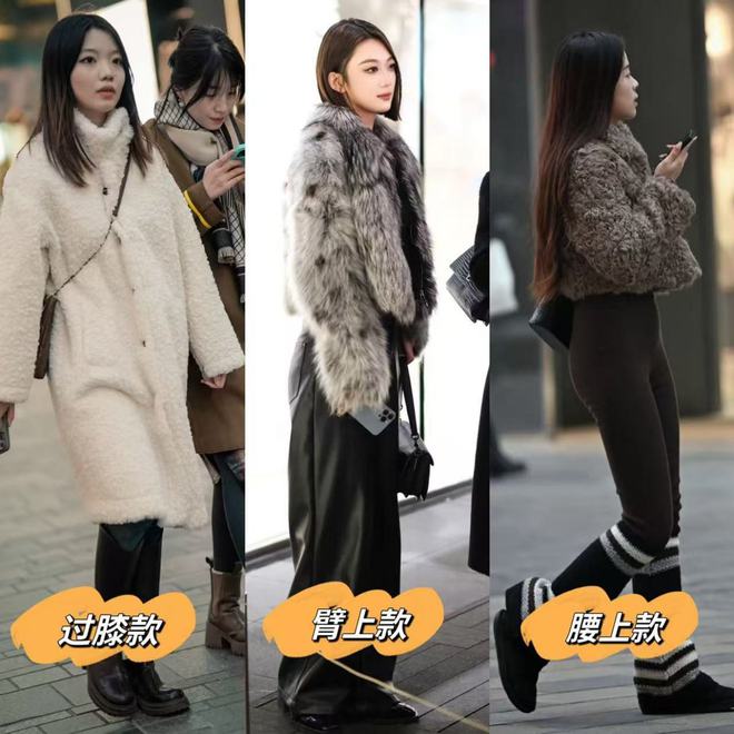 ！满大街的“皮草+运动鞋”却个个洋气又好看j9九游真人游戏第一平台上海女生是真会穿(图2)