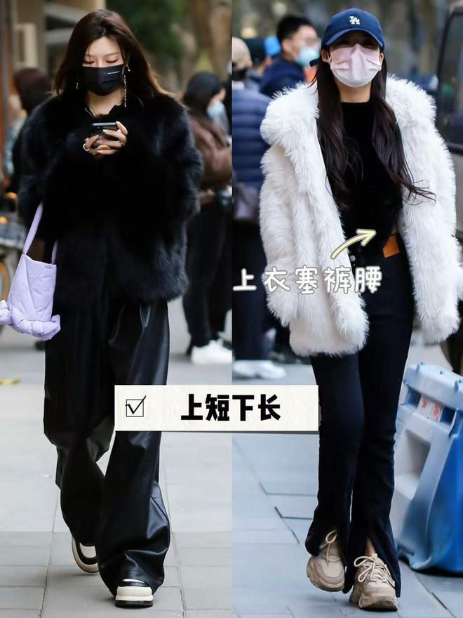 ！满大街的“皮草+运动鞋”却个个洋气又好看j9九游真人游戏第一平台上海女生是真会