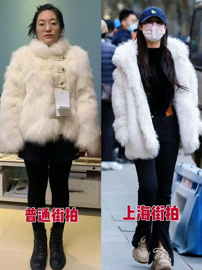 ！满大街的“皮草+运动鞋”却个个洋气又好看j9九游真人游戏第一平台上海女生是真会穿(图3)