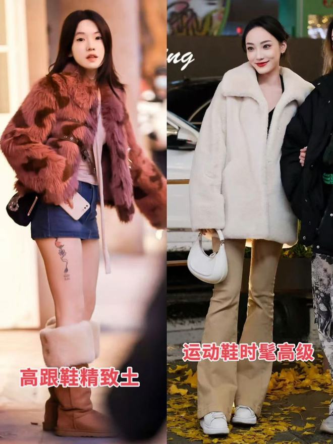 ！满大街的“皮草+运动鞋”却个个洋气又好看j9九游真人游戏第一平台上海女生是真会穿(图8)