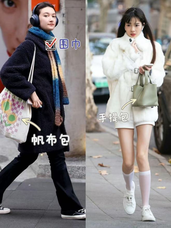 ！满大街的“皮草+运动鞋”却个个洋气又好看j9九游真人游戏第一平台上海女生是真会穿(图7)