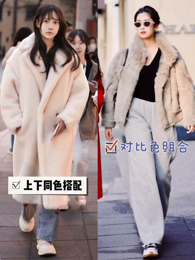 ！满大街的“皮草+运动鞋”却个个洋气又好看j9九游真人游戏第一平台上海女生是真会穿(图10)