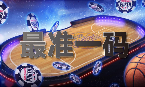 码对照表220J9国际集团鞋