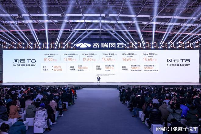 外之音汽车行业劣币驱逐良币正在逼死老实人j9九游真人游戏第一平台一场发布会的弦(图3)