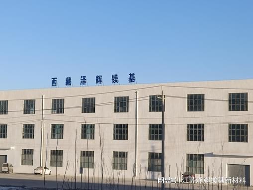 碳酸镁在运动装备中的关键角色j9九游会网站入口谈谈泽辉(图2)