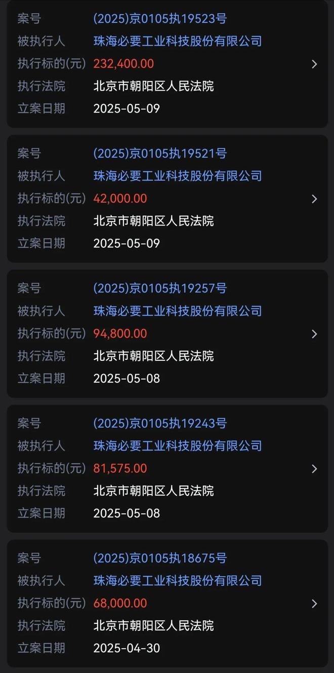 一中产最爱的电商平台停运曾叫板淘宝！J9国际网站烧光3000万美元！又(图8)