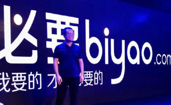 一中产最爱的电商平台停运曾叫板淘宝！J9国际网站烧光3000万美元！又(图5)