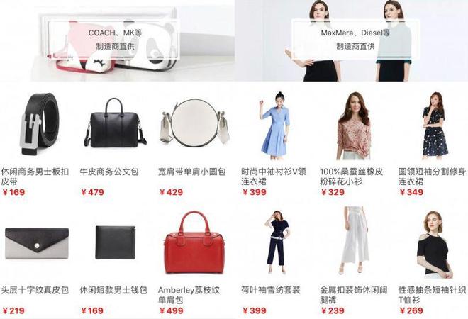 一中产最爱的电商平台停运曾叫板淘宝！J9国际网站烧光3000万美元！又(图7)