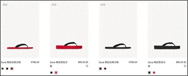 套被一双“臭鞋”抢了风头九游会J9中国中产三件(图17)