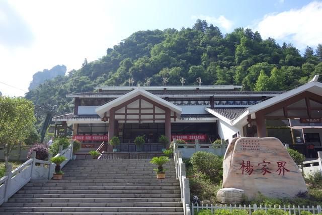 多少钱张家界5日游超详细旅游攻略九游会网站张家界五天自由行攻略(图2)