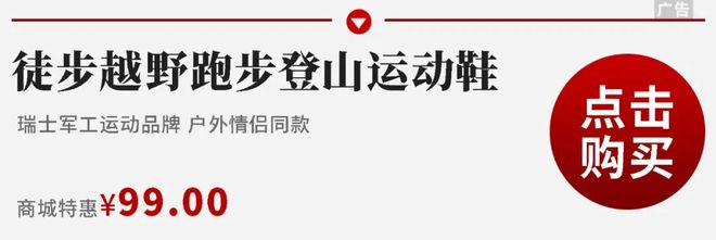 藏情侣运动鞋推荐！性价比绝了户外通勤两不误！九游会·j9网站踢走班味放肆去野春夏户外宝(图7)