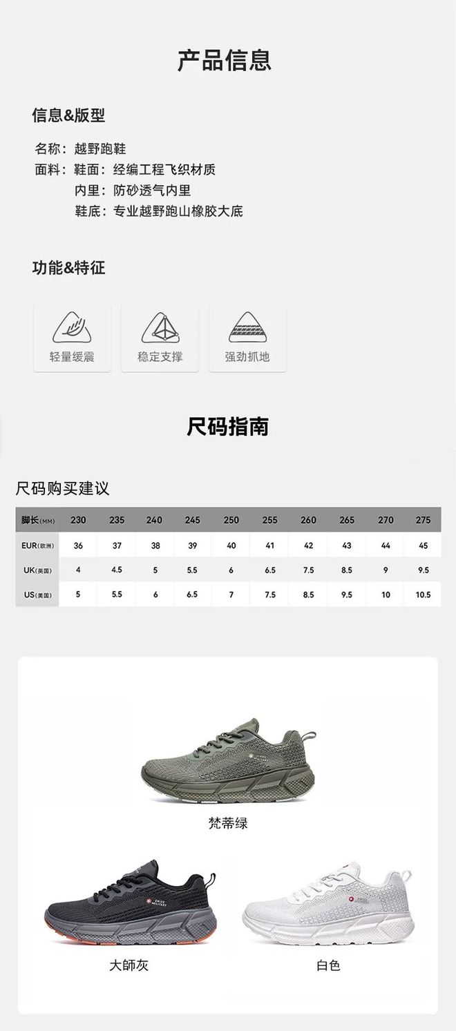 藏情侣运动鞋推荐！性价比绝了户外通勤两不误！九游会·j9网站踢走班味放肆去野春夏户外宝(图17)