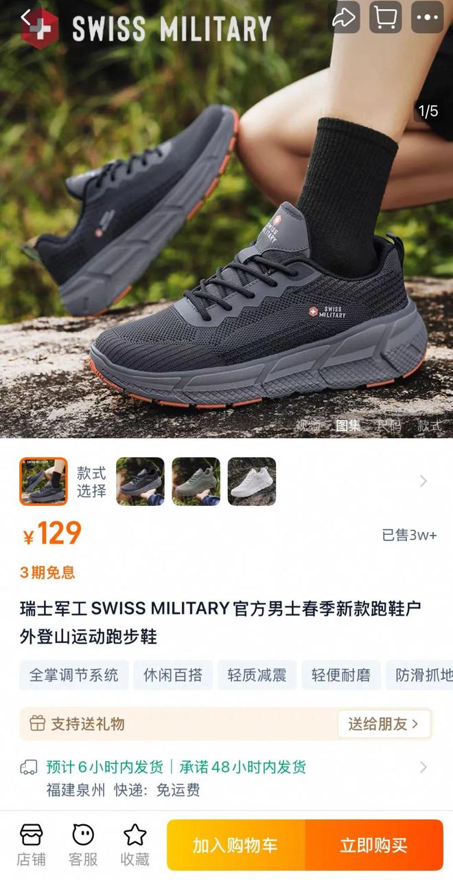 藏情侣运动鞋推荐！性价比绝了户外通勤两不误！九游会·j9网站踢走班味放肆去野春夏户外宝(图23)