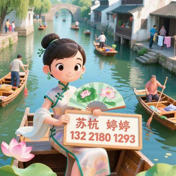 住宿攻略如何安排最好?家庭游贴士九游会国庆假期杭州乌镇旅游亲子游(图2) 住宿攻略如何安排最好?家庭游贴士九游会国庆假期杭州乌镇旅游亲子游(图2)